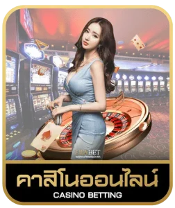 ROLX789 คาสิโนออนไลน์